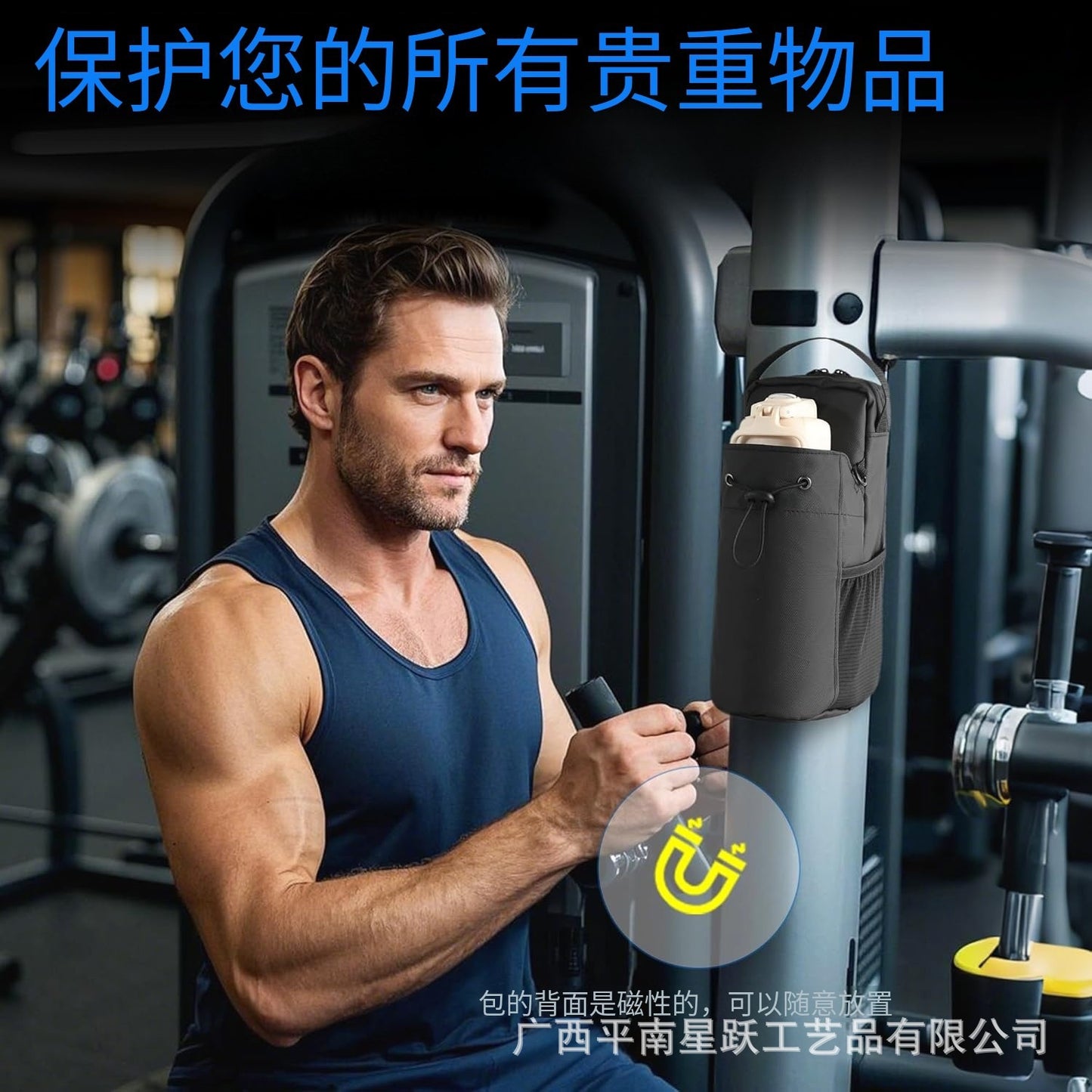 MAGFIT™ スマートマグネットバッグ
