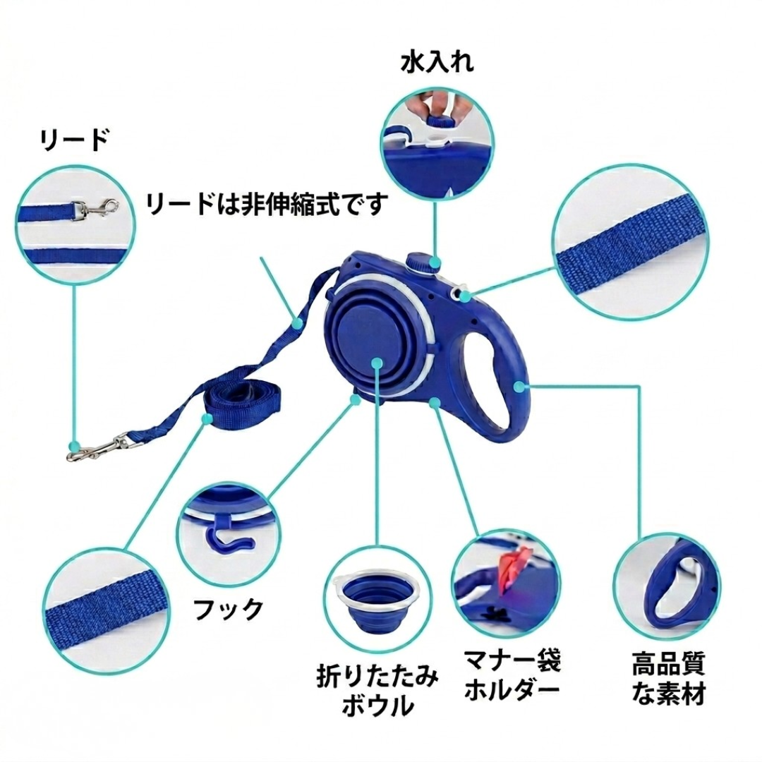 スマートリード PLUS™★ 4in1【多機能】これ1つで散歩が完結
